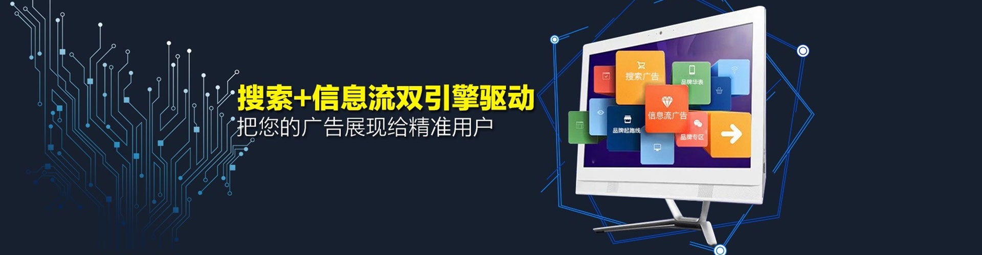 甘孜快手信息流
