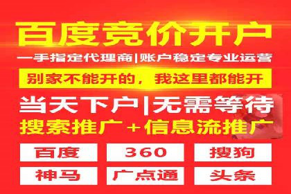 百度推广代理商案例：传统行业逆袭之路