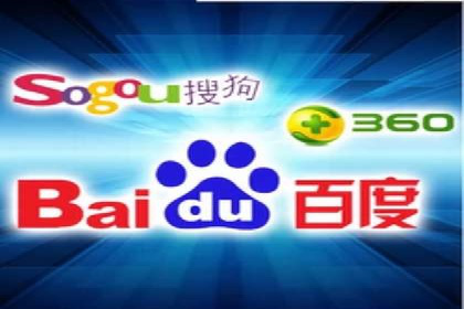 竞价托管SEM：企业网络营销的利器